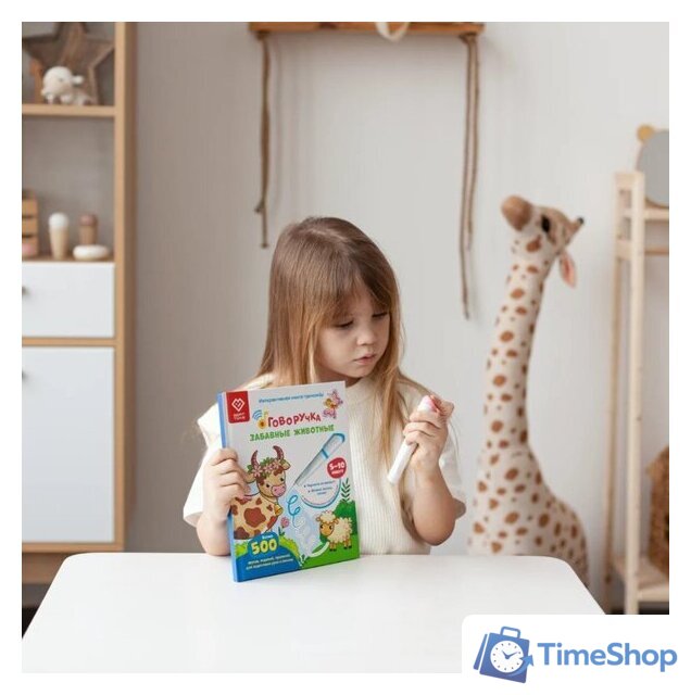 Интерактивная игрушка Bert Toys Говоручка 4630017947324 (розовый) - Изображение №5 — Интернет-магазин Time-Shop