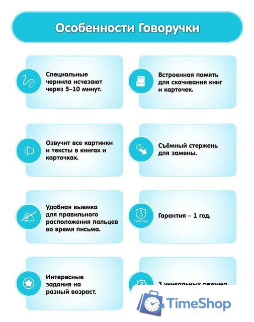 Интерактивная игрушка Bert Toys Говоручка 4630017947324 (розовый) - Изображение №10 — Интернет-магазин Time-Shop