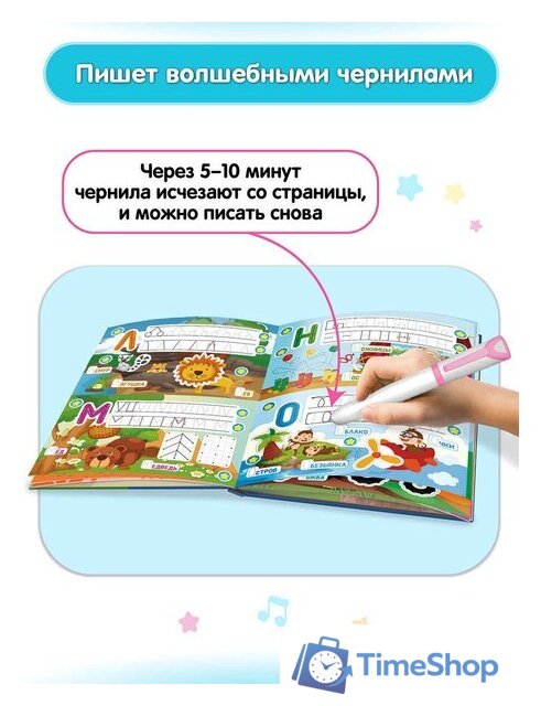 Интерактивная игрушка Bert Toys Говоручка 4630017947324 (розовый) - Изображение №6 — Интернет-магазин Time-Shop