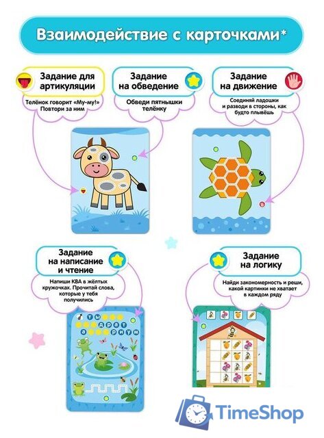 Интерактивная игрушка Bert Toys Говоручка 4630017947324 (розовый) - Изображение №9 — Интернет-магазин Time-Shop