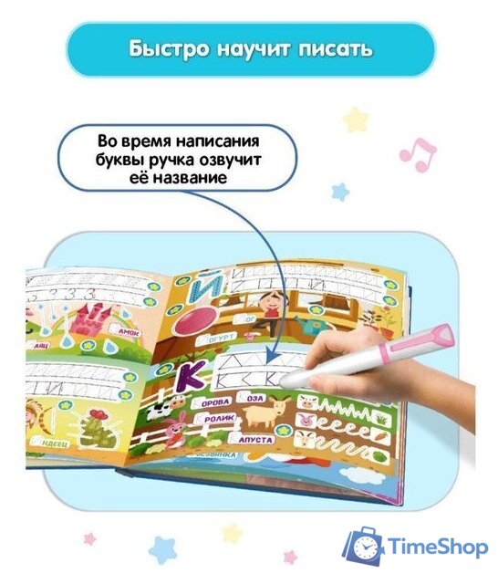 Интерактивная игрушка Bert Toys Говоручка 4630017947324 (розовый) - Изображение №12 — Интернет-магазин Time-Shop