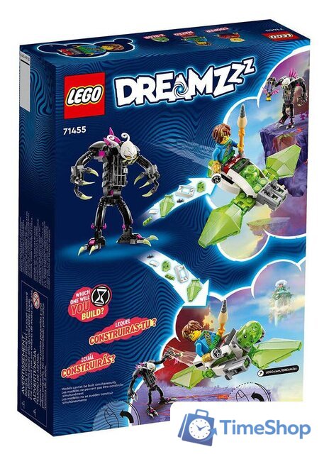 Конструктор LEGO DREAMZzz 71455 Гримкипер: монстр-тюремщик - Изображение №4 — Интернет-магазин Time-Shop