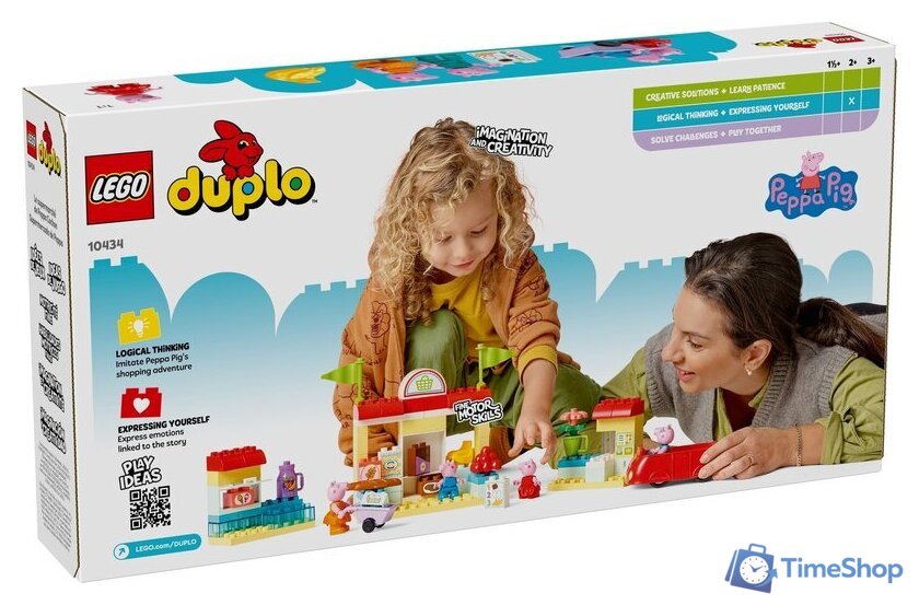 Конструктор LEGO Duplo 10434 Супермаркет Свинки Пеппы - Изображение №8 — Интернет-магазин Time-Shop