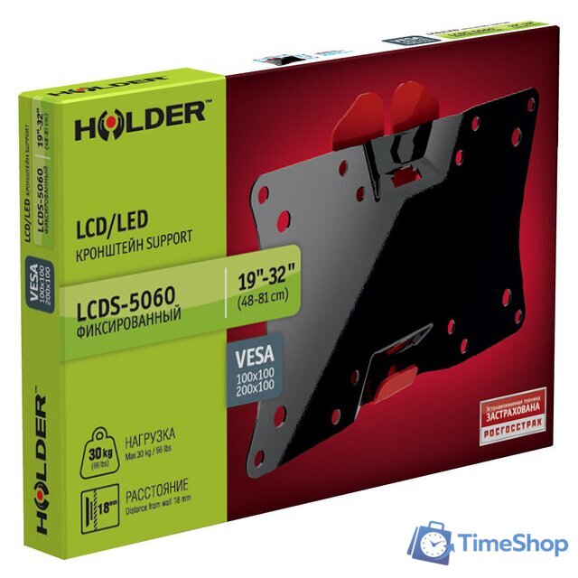 Кронштейн для телевизора Holder LCDS-5060 - Изображение №3 — Интернет-магазин Time-Shop