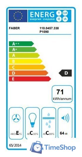 Кухонная вытяжка Faber Strip Smart PB X A60 - Изображение №4 — Интернет-магазин Time-Shop