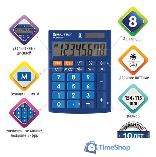 Бухгалтерский калькулятор BRAUBERG Ultra-08-BU 250508 (синий) - Изображение №5 — Интернет-магазин Time-Shop