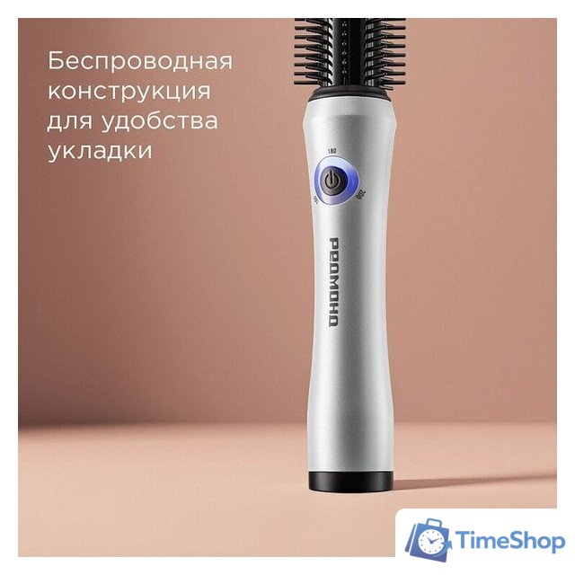 Выпрямитель Redmond (Редмонд) HS1741 (белый) - Изображение №4 — Интернет-магазин Time-Shop