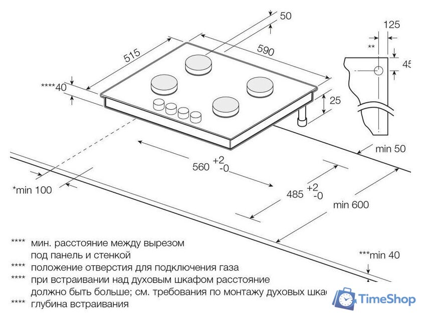 Варочная панель Graude GS 60.1 S - Изображение №8 — Интернет-магазин Time-Shop