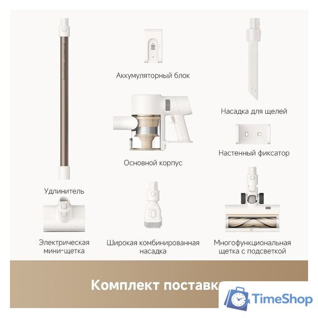 Пылесос Dreame Cordless Vacuum Cleaner R10s VZV22A (евровилка, белый) - Изображение №13 — Интернет-магазин Time-Shop