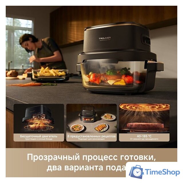 Аэрогриль (аэрофритюрница) Trouver Air Fryer AF20 Pro (черный) - Изображение №13 — Интернет-магазин Time-Shop