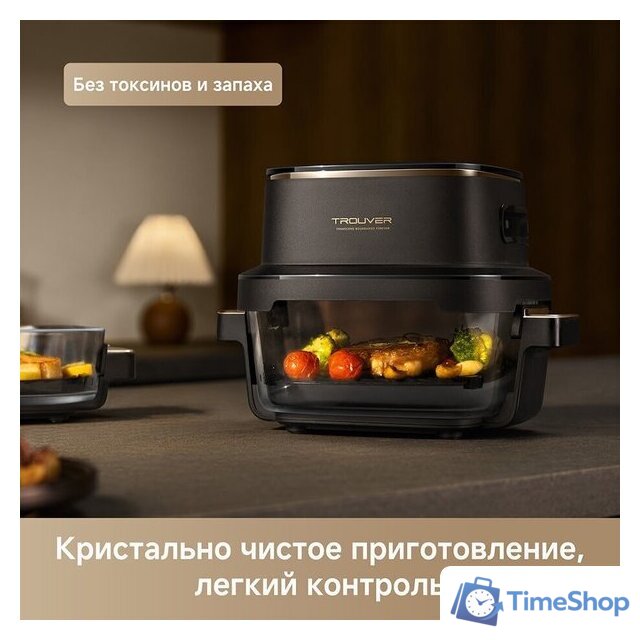 Аэрогриль (аэрофритюрница) Trouver Air Fryer AF20 Pro (черный) - Изображение №14 — Интернет-магазин Time-Shop