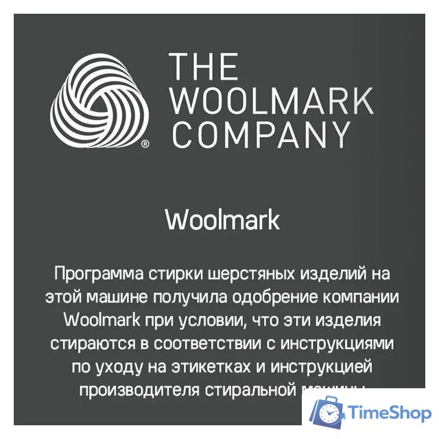 Стиральная машина с вертикальной загрузкой MAUNFELD MFWM127ISWH - Изображение №24 — Интернет-магазин Time-Shop