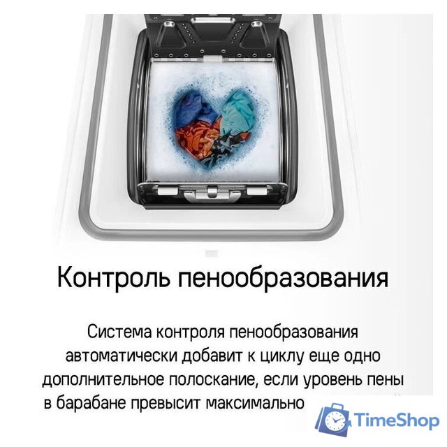 Стиральная машина с вертикальной загрузкой MAUNFELD MFWM127ISWH - Изображение №17 — Интернет-магазин Time-Shop