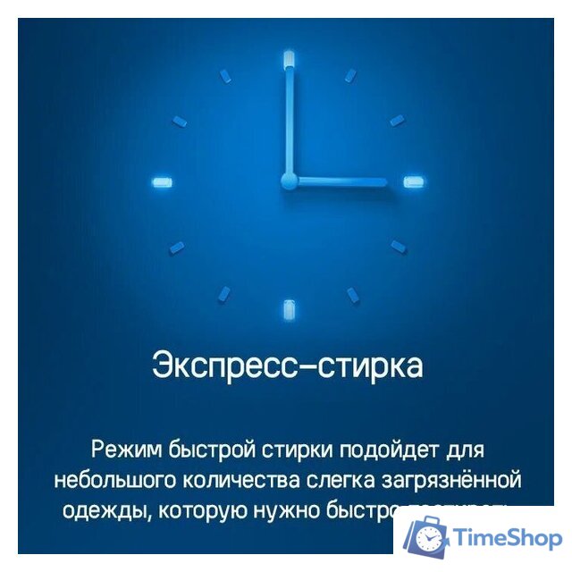 Стиральная машина с вертикальной загрузкой MAUNFELD MFWM127ISWH - Изображение №15 — Интернет-магазин Time-Shop