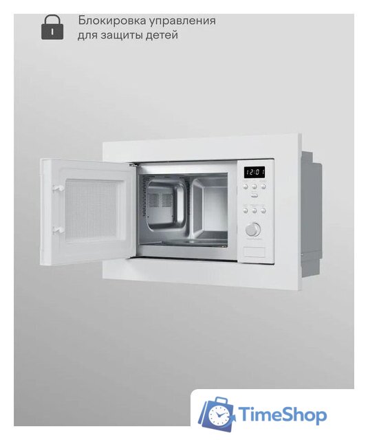 Микроволновая печь Tuvio MB20GES8W11 - Изображение №5 — Интернет-магазин Time-Shop