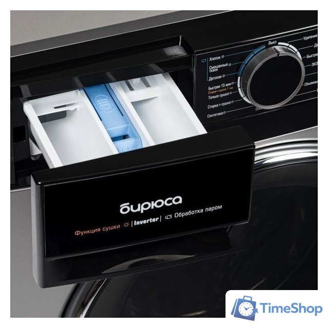 Стирально-сушильная машина Бирюса WMD-MX814/15 S - Изображение №5 — Интернет-магазин Time-Shop