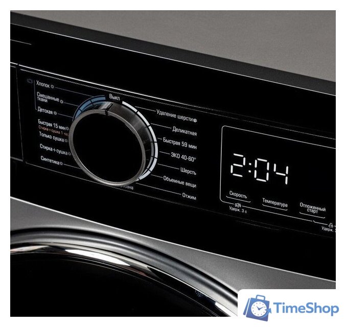 Стирально-сушильная машина Бирюса WMD-MX814/15 S - Изображение №6 — Интернет-магазин Time-Shop
