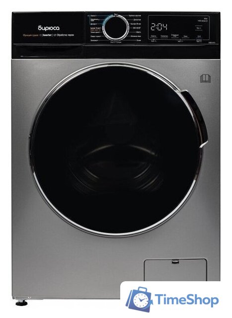 Стирально-сушильная машина Бирюса WMD-MX814/15 S - Изображение №1 — Интернет-магазин Time-Shop