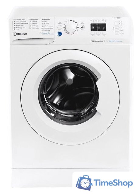 Стиральная машина Indesit BWSA 5109 WWV - Изображение №1 — Интернет-магазин Time-Shop