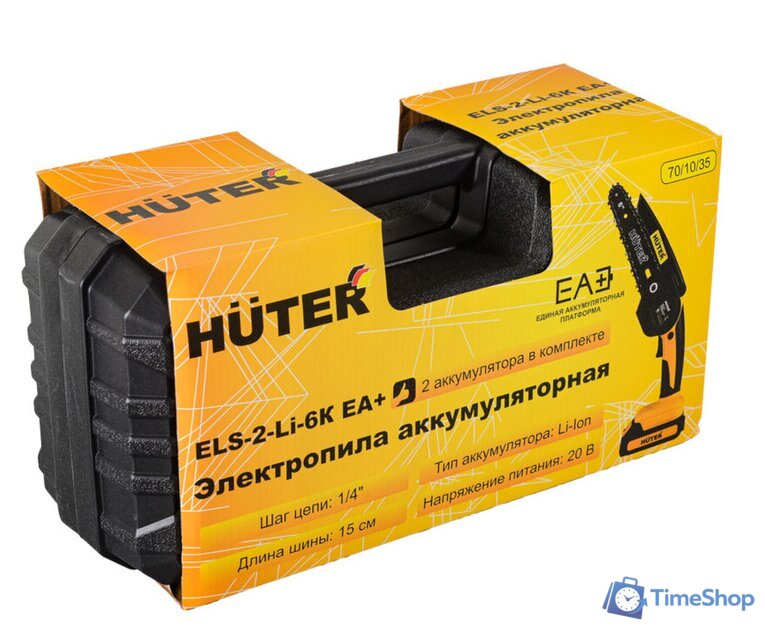 Аккумуляторная пила Huter ELS-2-Li-6K 70/10/35 (с 2-мя АКБ, кейс) - Изображение №8 — Интернет-магазин Time-Shop