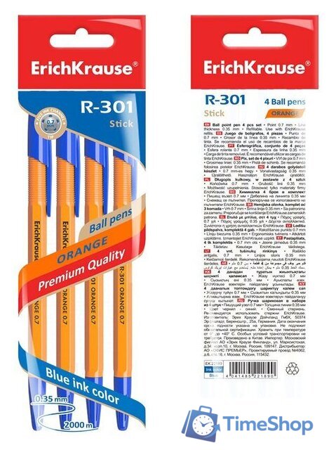 Набор шариковых ручек Erich Krause R-301 Orange Stick синий 22189 (4 шт) - Изображение №3 — Интернет-магазин Time-Shop
