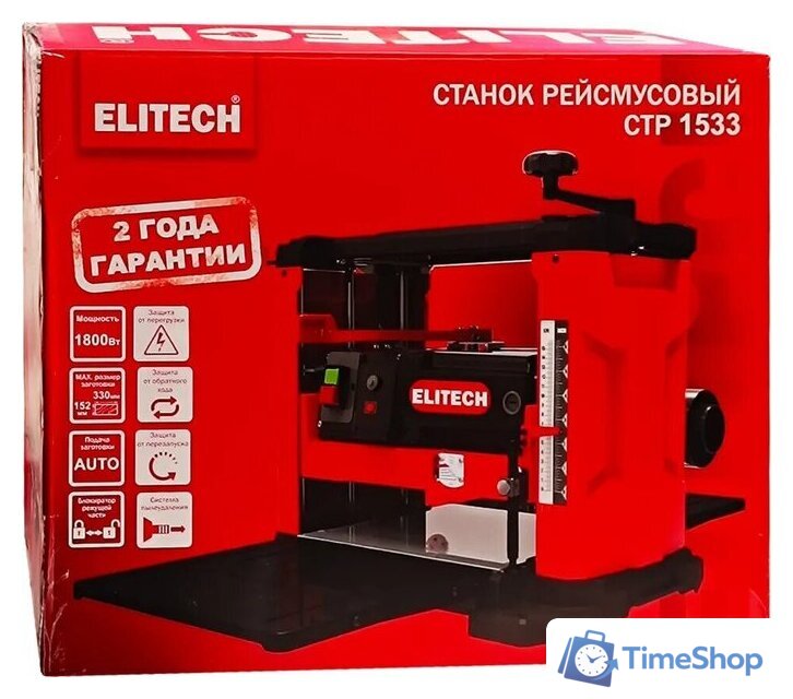 Рейсмусовый станок ELITECH СТР 1533 - Изображение №3 — Интернет-магазин Time-Shop