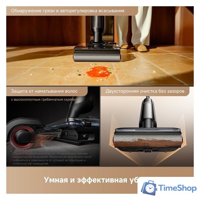 Вертикальный моющий пылесос Trouver Wet and Dry Vacuum M50 HMH36A (евровилка) - Изображение №10 — Интернет-магазин Time-Shop