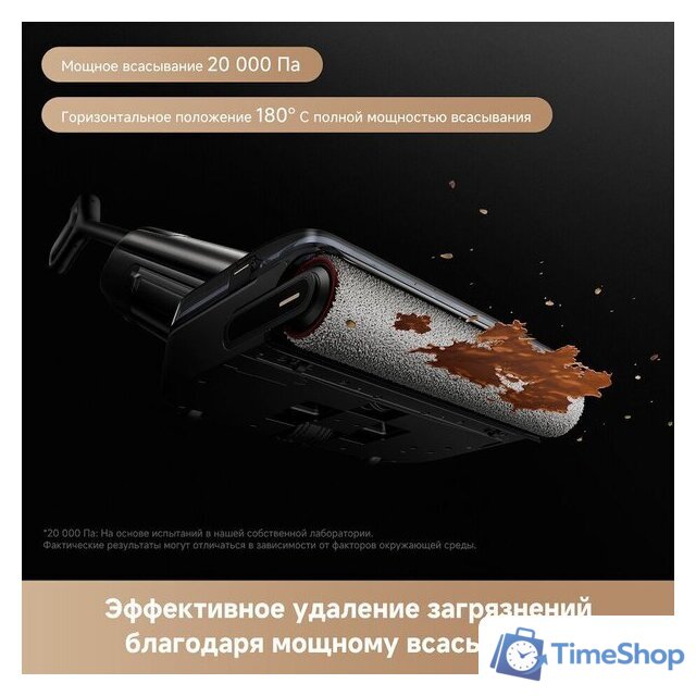 Вертикальный моющий пылесос Trouver Wet and Dry Vacuum M50 HMH36A (евровилка) - Изображение №5 — Интернет-магазин Time-Shop