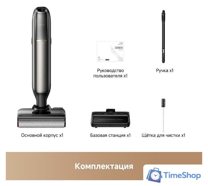 Вертикальный моющий пылесос Trouver Wet and Dry Vacuum M50 HMH36A (евровилка) - Изображение №12 — Интернет-магазин Time-Shop