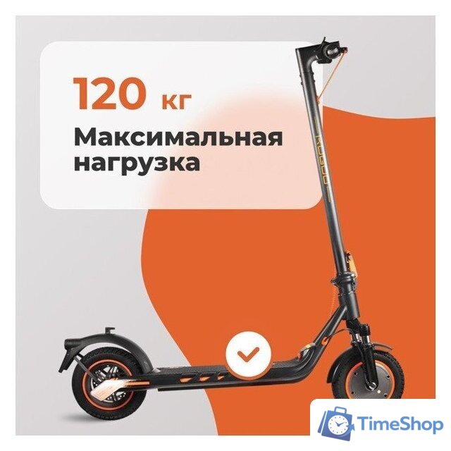 Электросамокат Kugoo F2 СПМ - Изображение №8 — Интернет-магазин Time-Shop