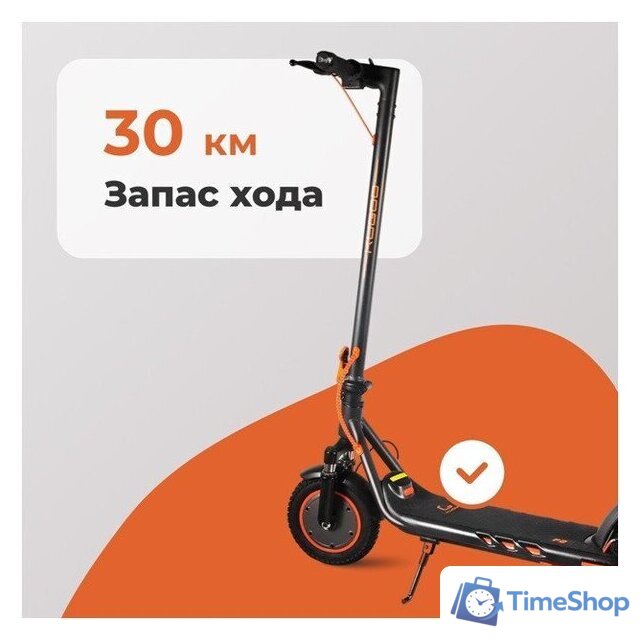Электросамокат Kugoo F2 СПМ - Изображение №7 — Интернет-магазин Time-Shop