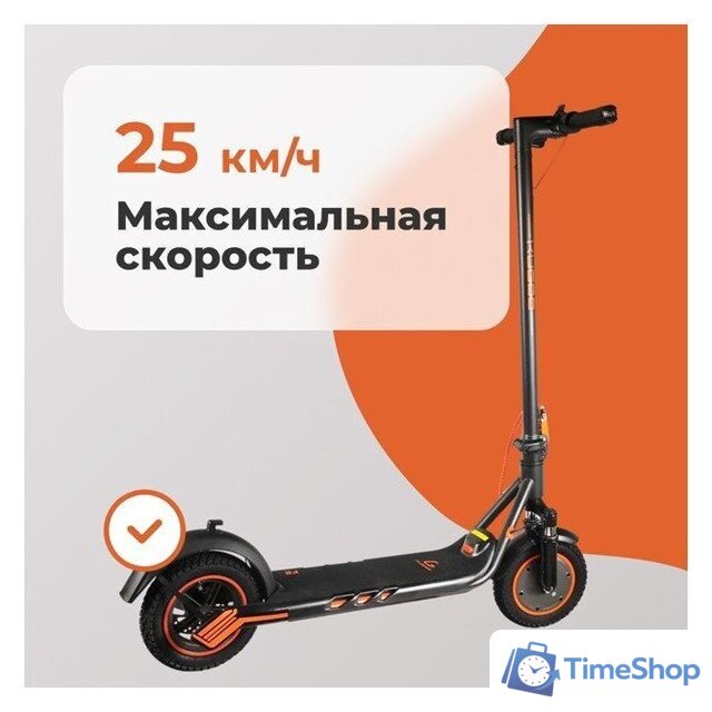 Электросамокат Kugoo F2 СПМ - Изображение №3 — Интернет-магазин Time-Shop