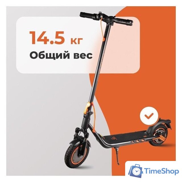 Электросамокат Kugoo F2 СПМ - Изображение №6 — Интернет-магазин Time-Shop