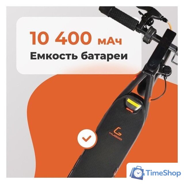 Электросамокат Kugoo F2 СПМ - Изображение №4 — Интернет-магазин Time-Shop