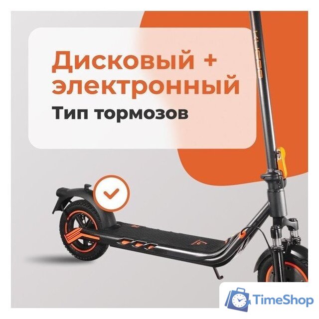 Электросамокат Kugoo F2 СПМ - Изображение №9 — Интернет-магазин Time-Shop