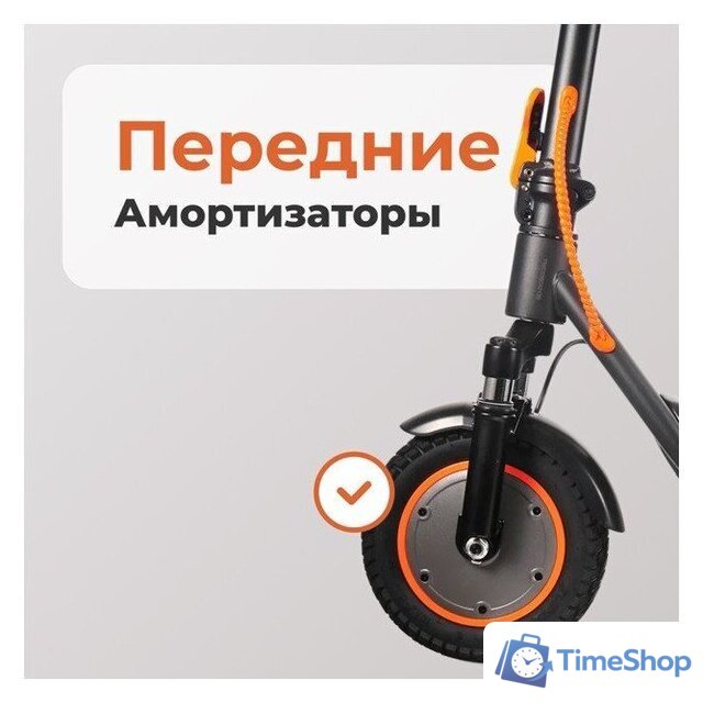 Электросамокат Kugoo F2 СПМ - Изображение №10 — Интернет-магазин Time-Shop