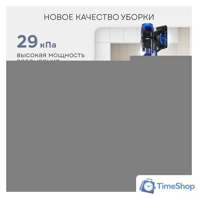 Пылесос Planta PL-VCV101 - Изображение №1 — Интернет-магазин Time-Shop