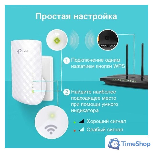 Усилитель Wi-Fi TP-Link RE220 - Изображение №4 — Интернет-магазин Time-Shop