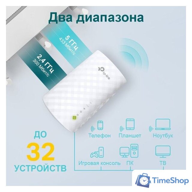Усилитель Wi-Fi TP-Link RE220 - Изображение №3 — Интернет-магазин Time-Shop
