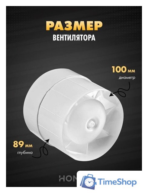 Вентиляционная решетка HOMY AIR круглый A100WRT d150 (белая) - Изображение №6 — Интернет-магазин Time-Shop