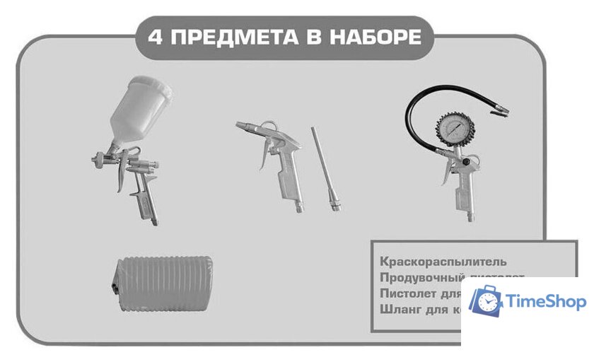  Edon PTK-4 (набор пневмоинструмента) - Изображение №1 — Интернет-магазин Time-Shop
