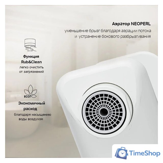 Смеситель AM.PM F88A10033 (белый) - Изображение №3 — Интернет-магазин Time-Shop