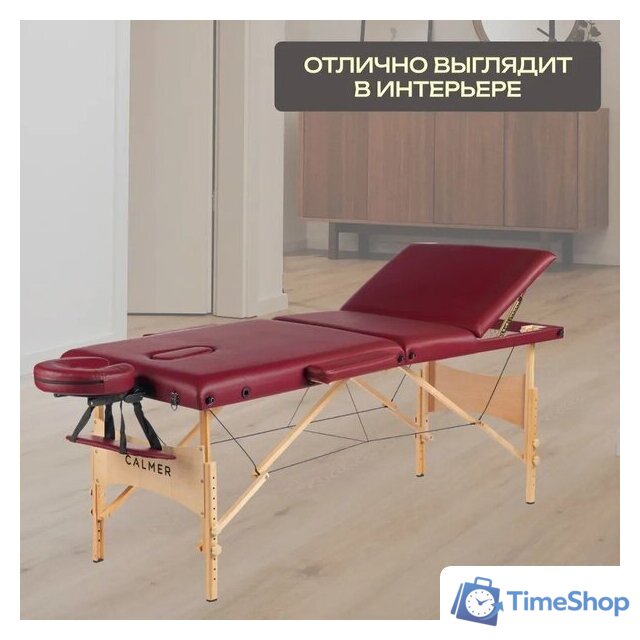 Массажный стол Calmer Bamboo Three 70 (красный) - Изображение №4 — Интернет-магазин Time-Shop