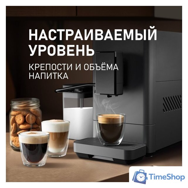 Кофемашина Weissgauff WCM-335 Automatic ColorTouch Cappuccino Nero - Изображение №7 — Интернет-магазин Time-Shop