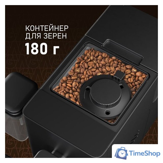 Кофемашина Weissgauff WCM-335 Automatic ColorTouch Cappuccino Nero - Изображение №9 — Интернет-магазин Time-Shop