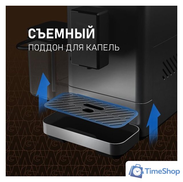Кофемашина Weissgauff WCM-335 Automatic ColorTouch Cappuccino Nero - Изображение №17 — Интернет-магазин Time-Shop