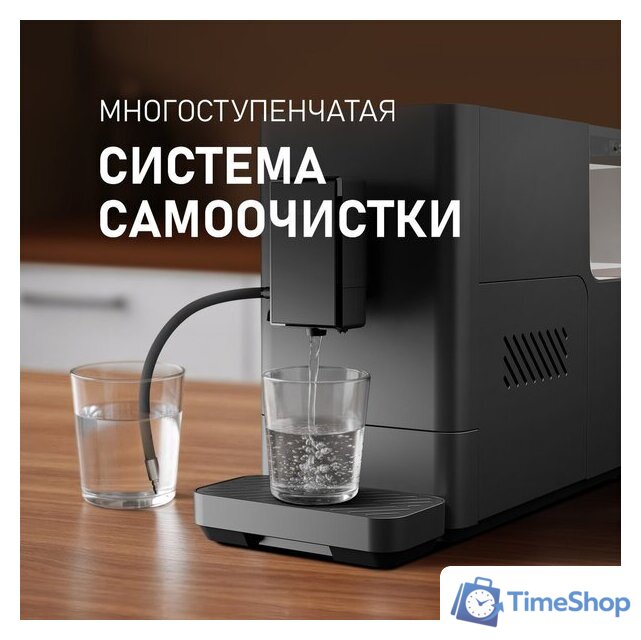Кофемашина Weissgauff WCM-335 Automatic ColorTouch Cappuccino Nero - Изображение №16 — Интернет-магазин Time-Shop
