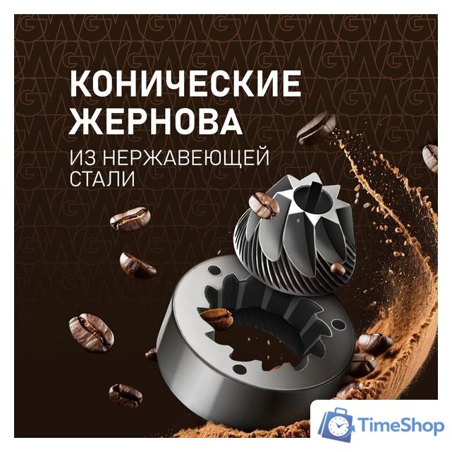 Кофемашина Weissgauff WCM-335 Automatic ColorTouch Cappuccino Nero - Изображение №12 — Интернет-магазин Time-Shop