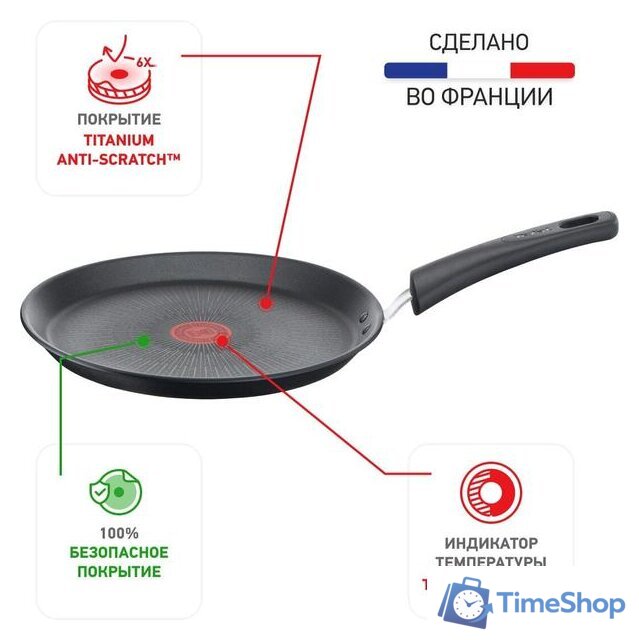 Блинная сковорода Tefal Unlimited G2553872 - Изображение №6 — Интернет-магазин Time-Shop