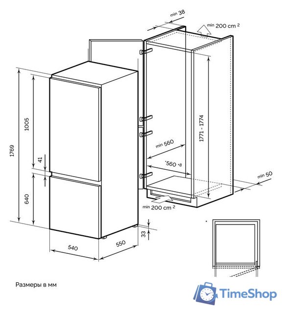 Холодильник LEX LBI177.2D - Изображение №4 — Интернет-магазин Time-Shop